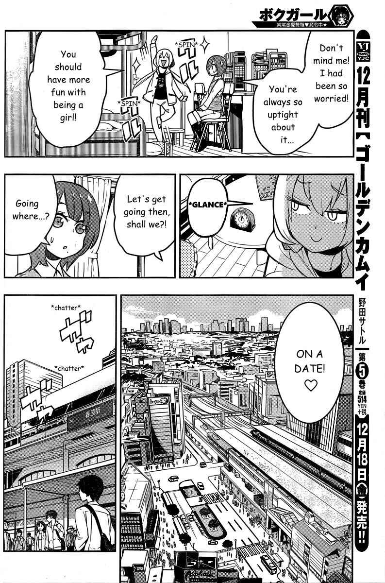 Chapter 90 - Page 6