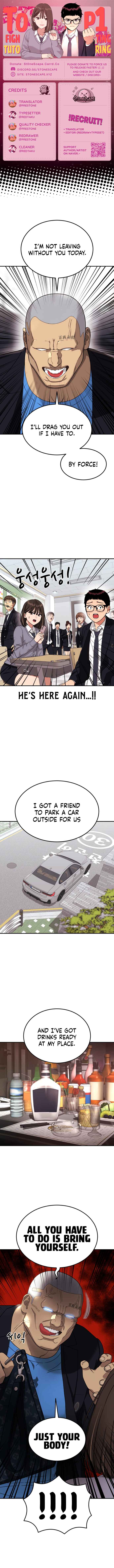 Chapter 71 - Page 1