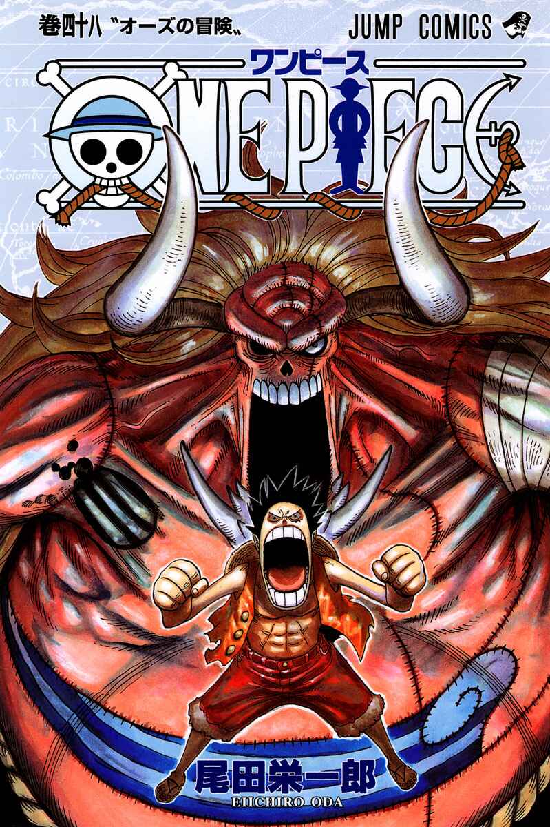 Chapter 460 - Page 2
