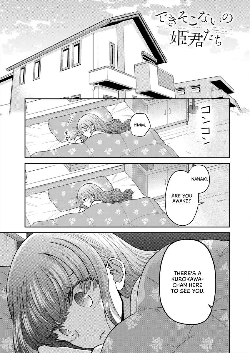 Chapter 36 - Page 1
