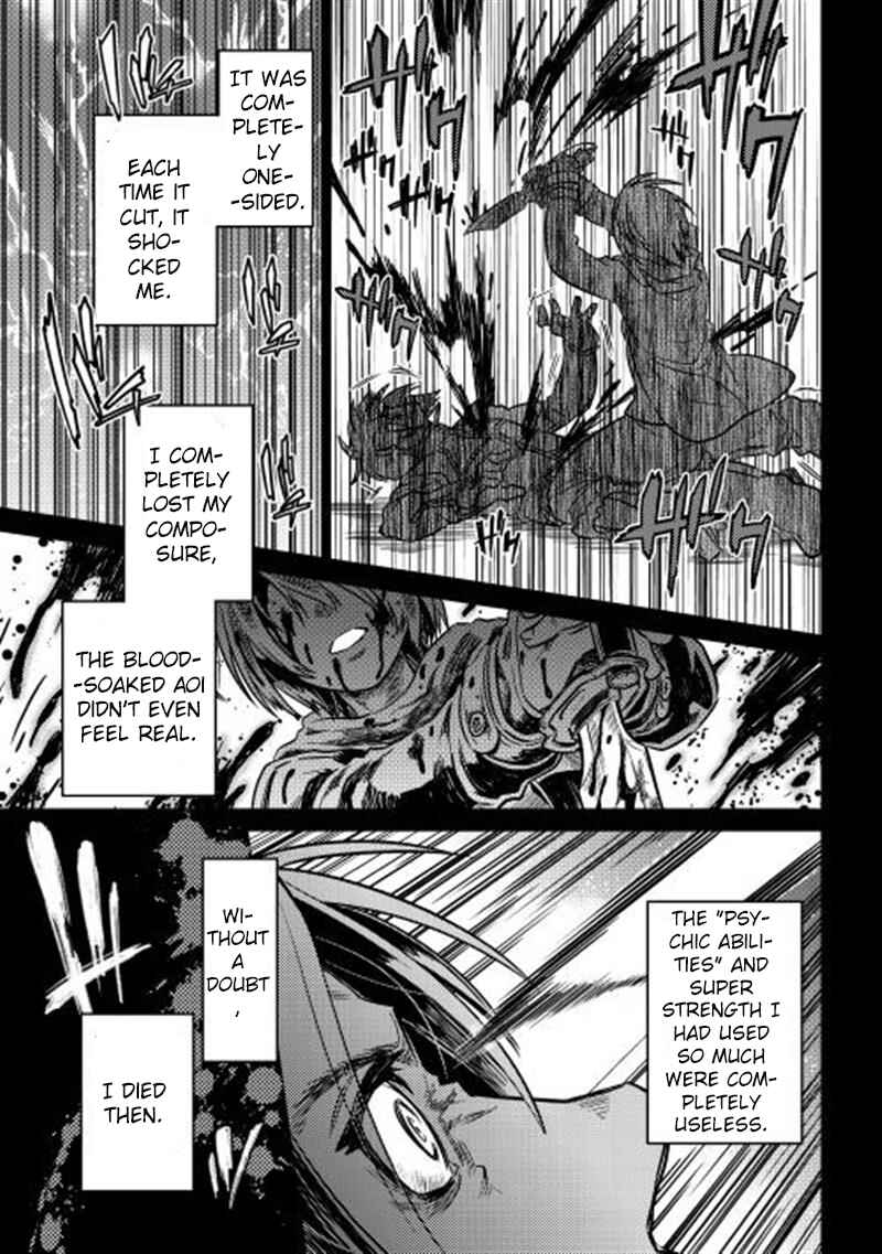 Chapter 1 - Page 7