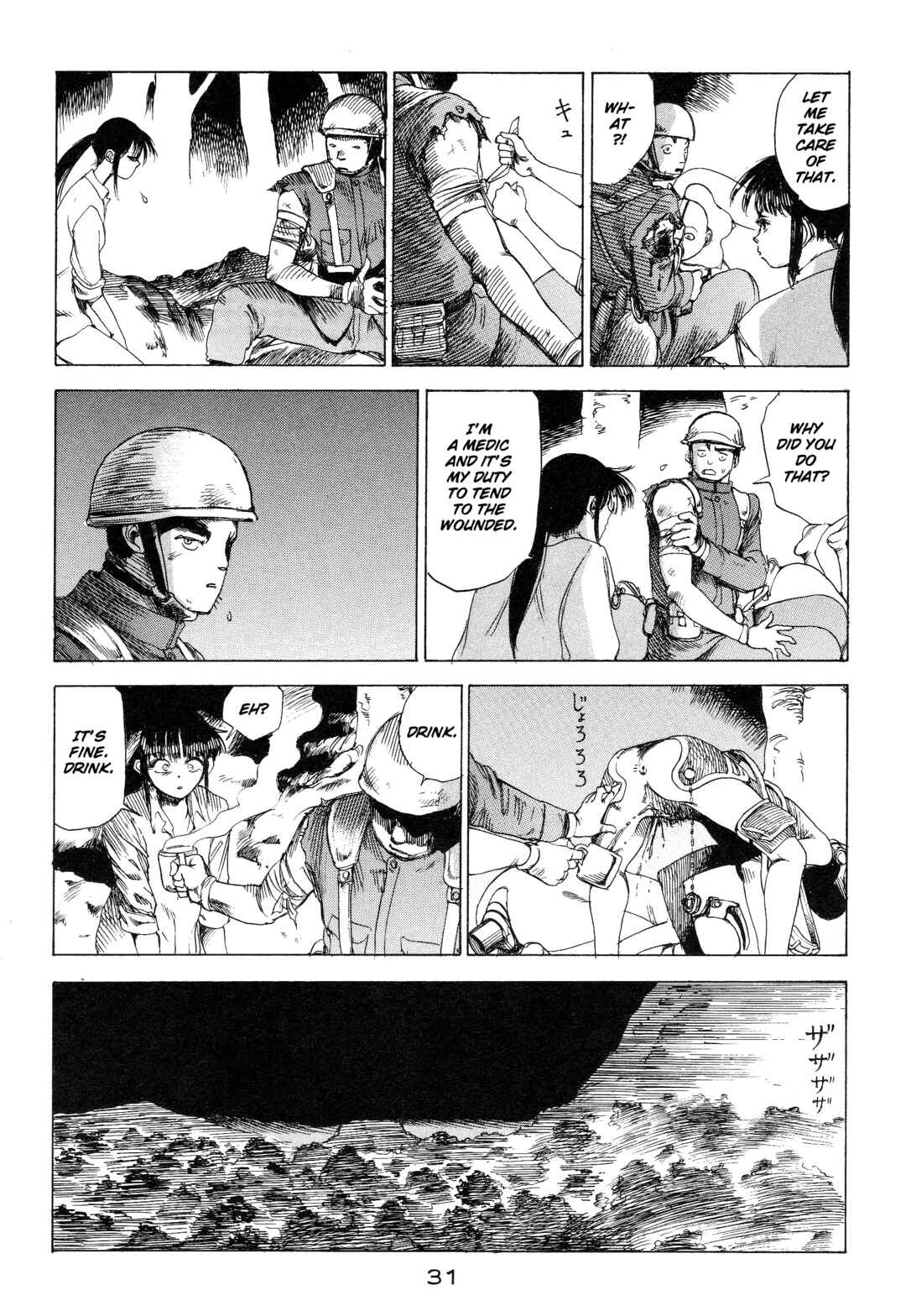 Chapter 2 - Page 13