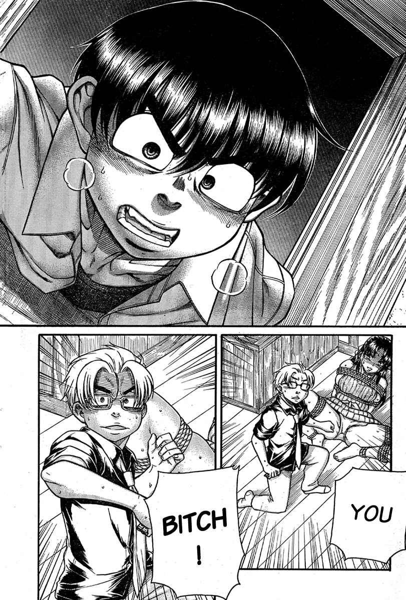 Chapter 153 - Page 7