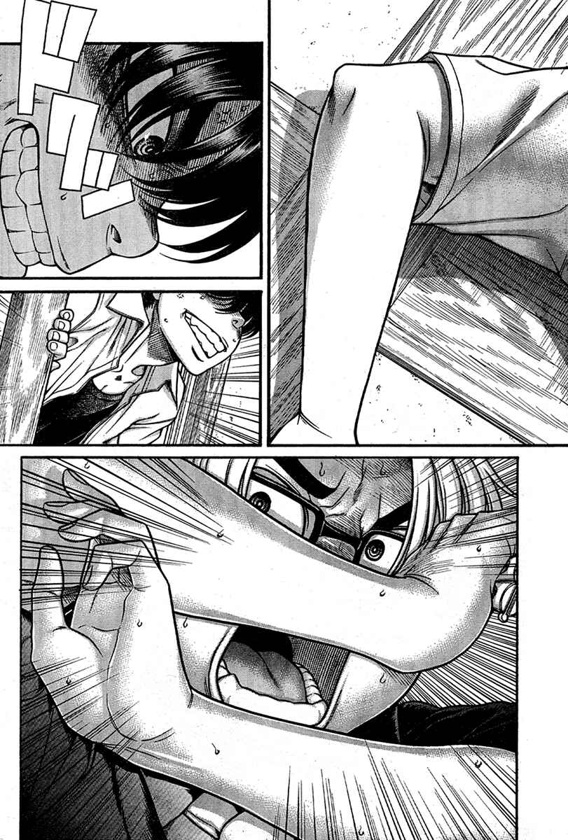 Chapter 153 - Page 8