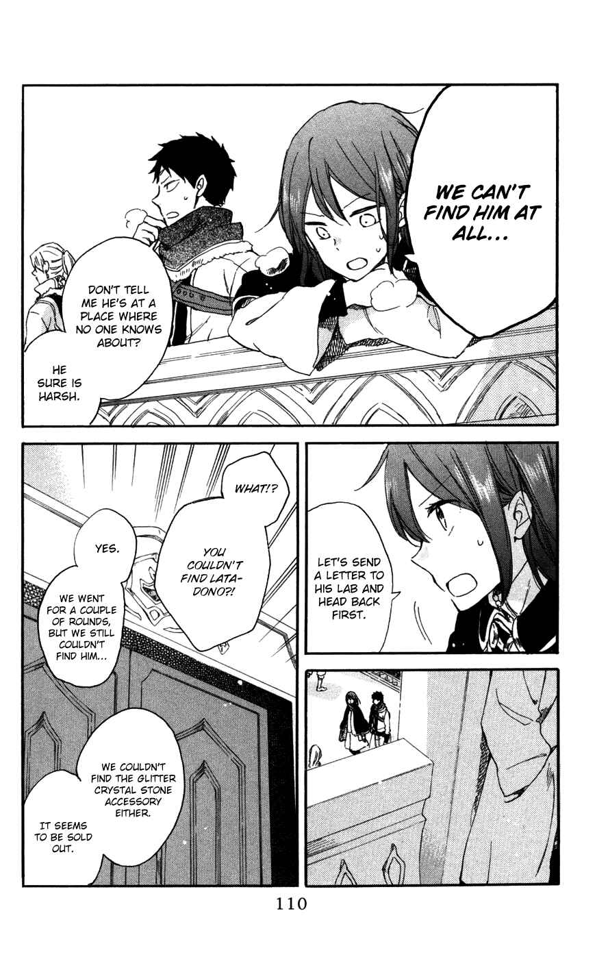 Chapter 64 - Page 17