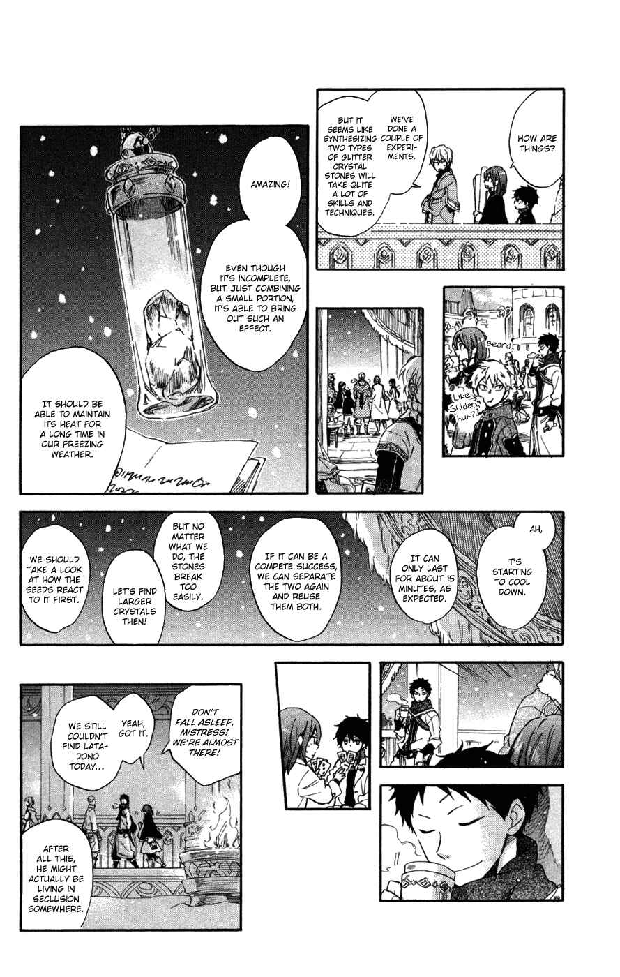 Chapter 64 - Page 19