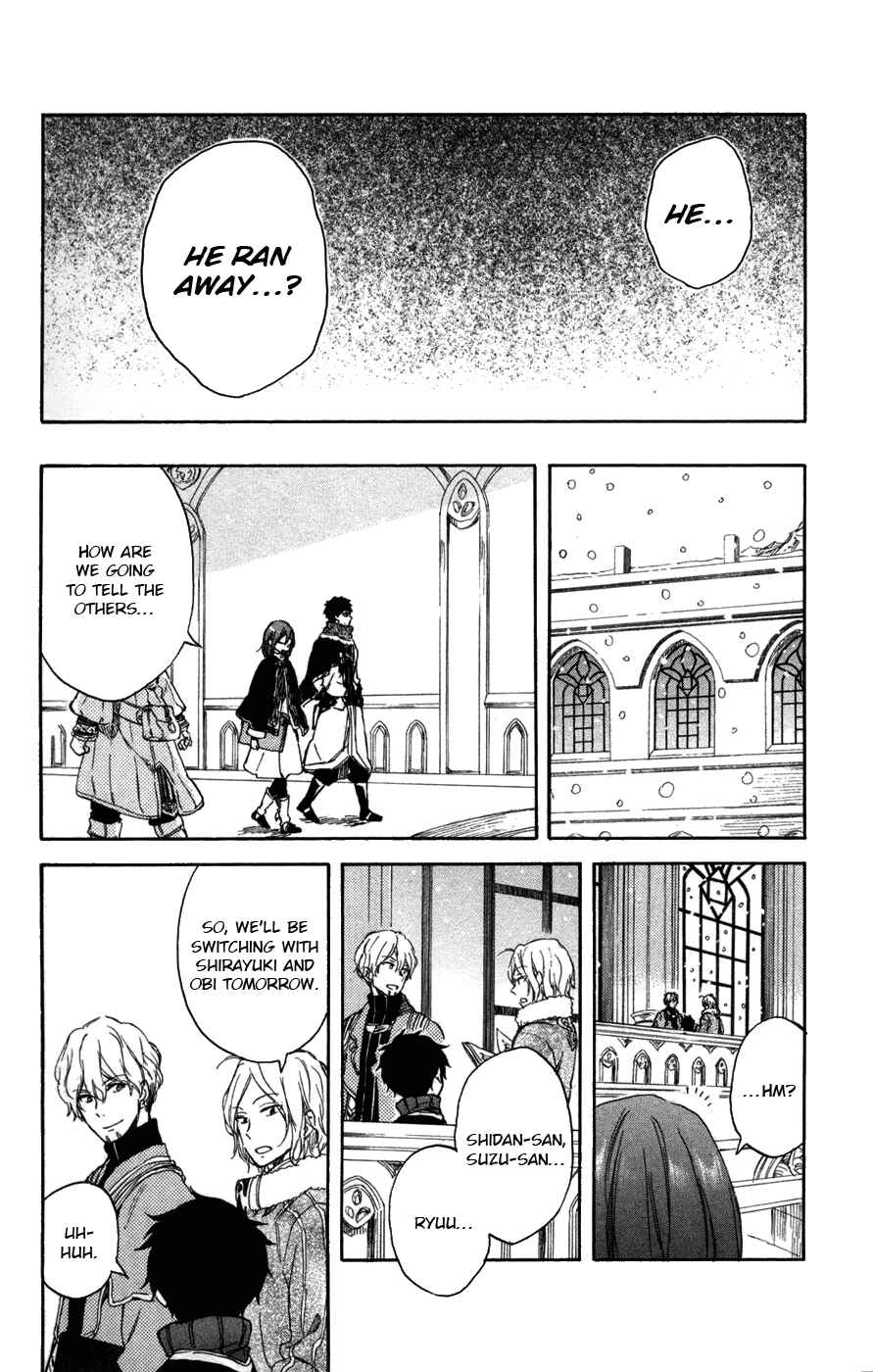 Chapter 64 - Page 25