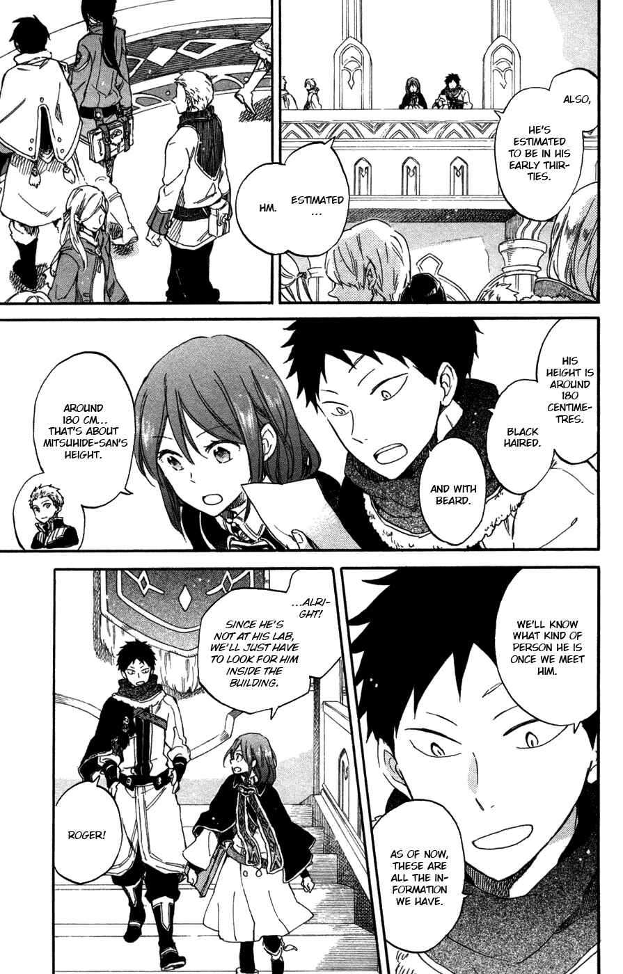 Chapter 64 - Page 4