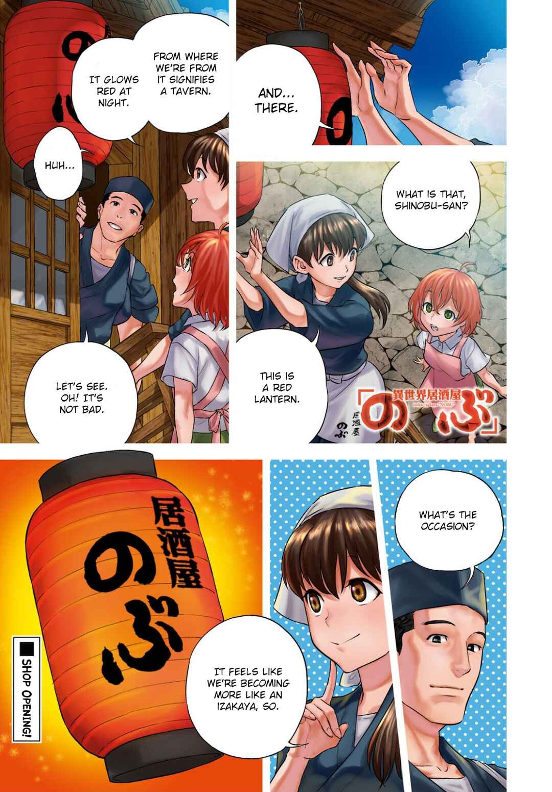 Chapter 82 - Page 1