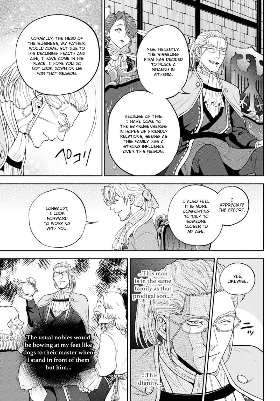 Chapter 82 - Page 12