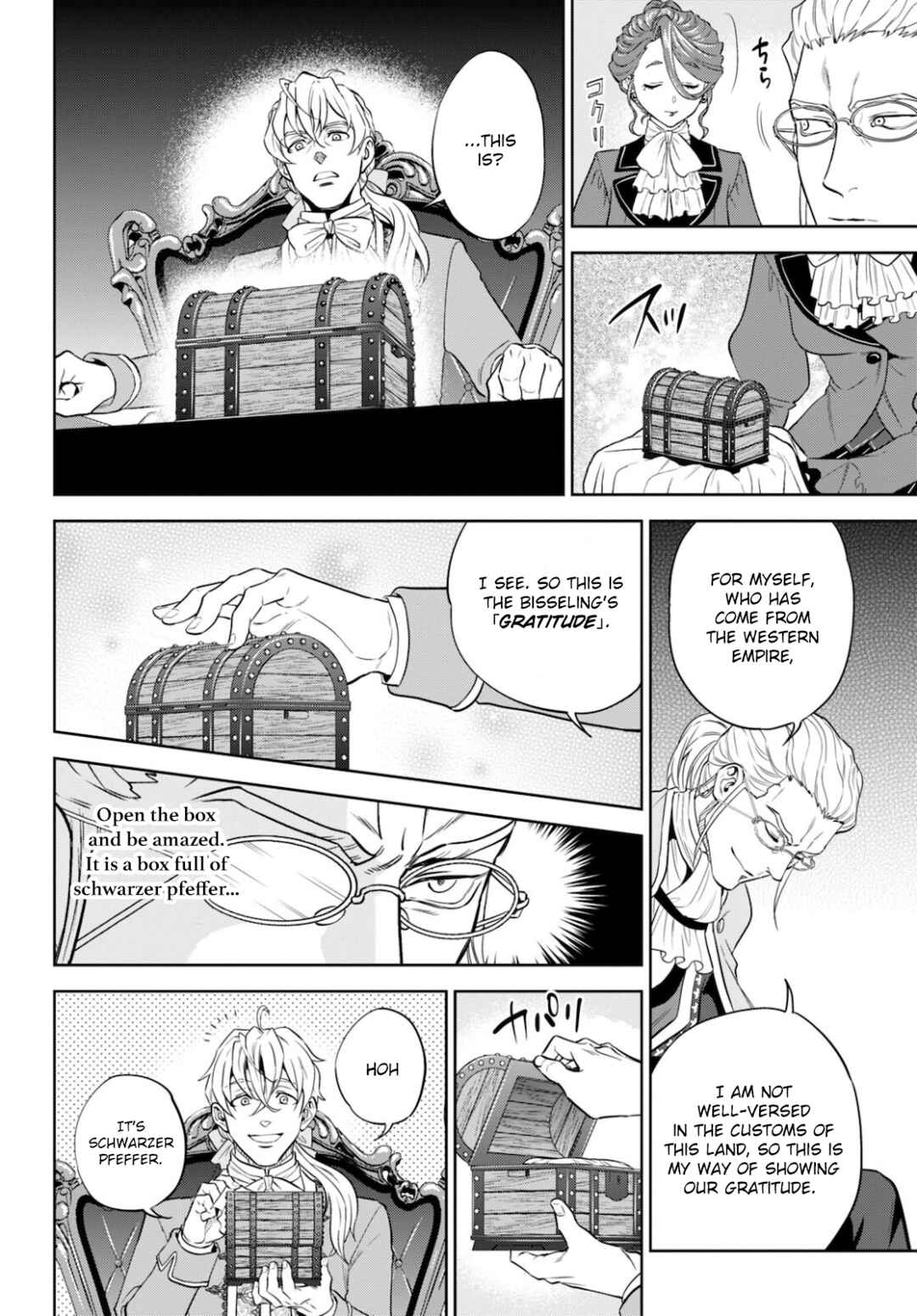 Chapter 82 - Page 13