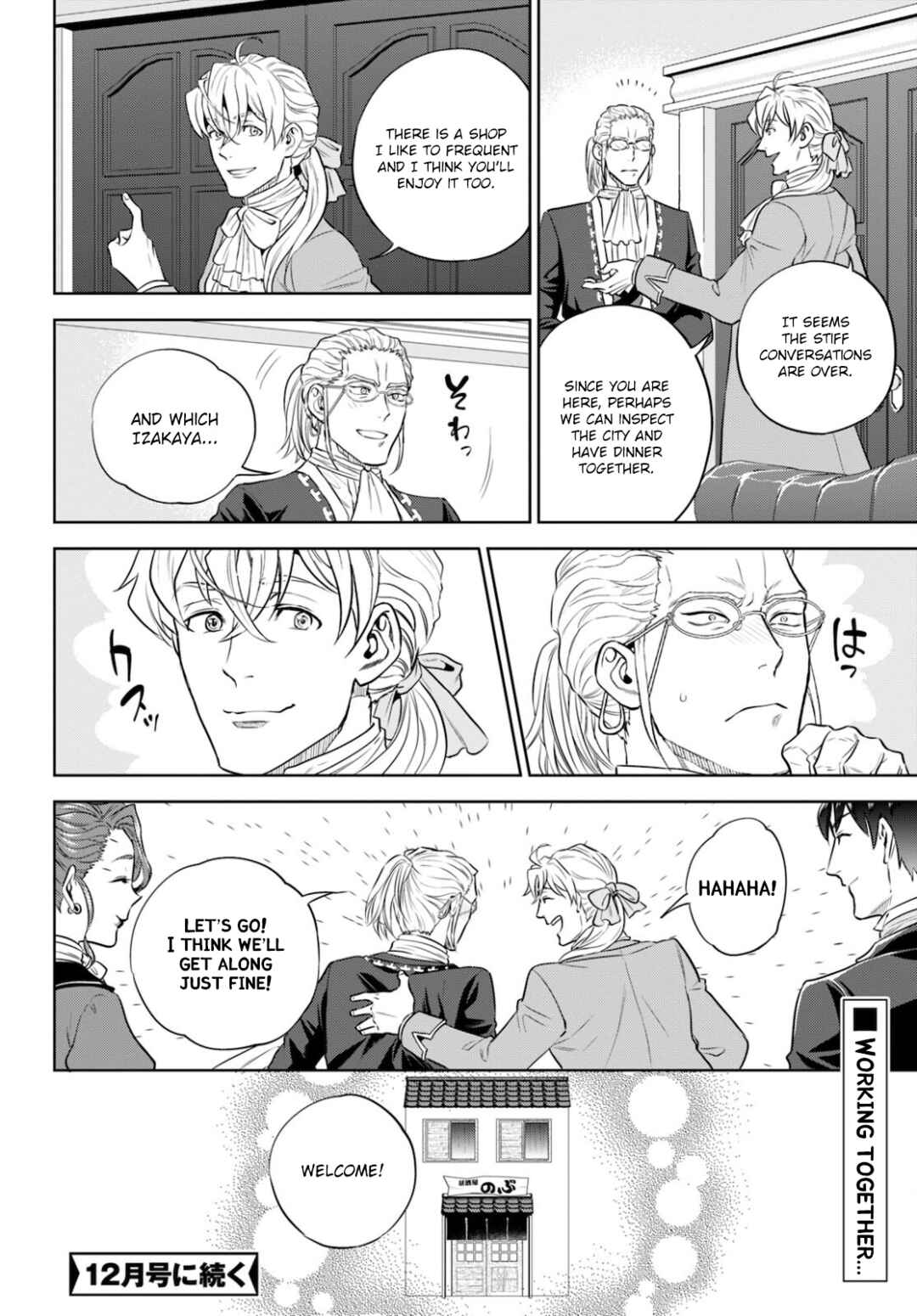 Chapter 82 - Page 31