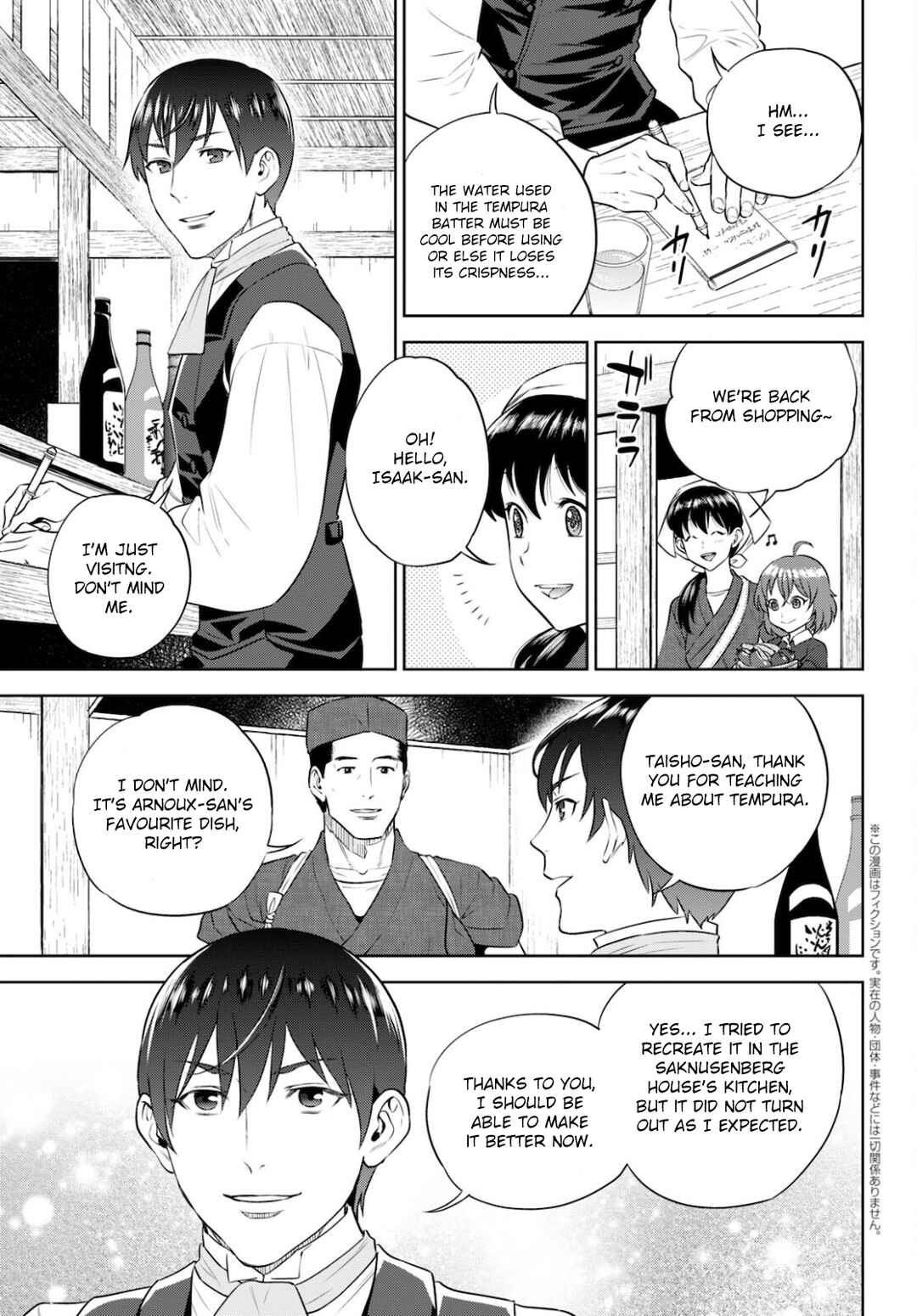 Chapter 82 - Page 4