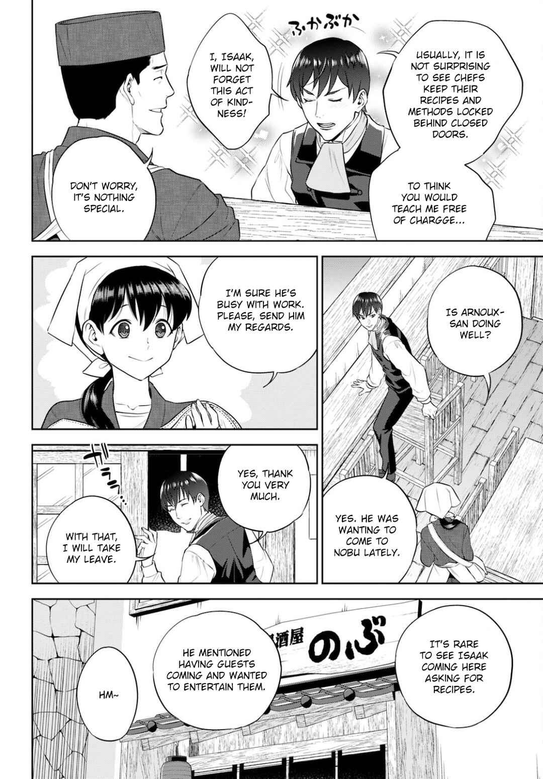 Chapter 82 - Page 5
