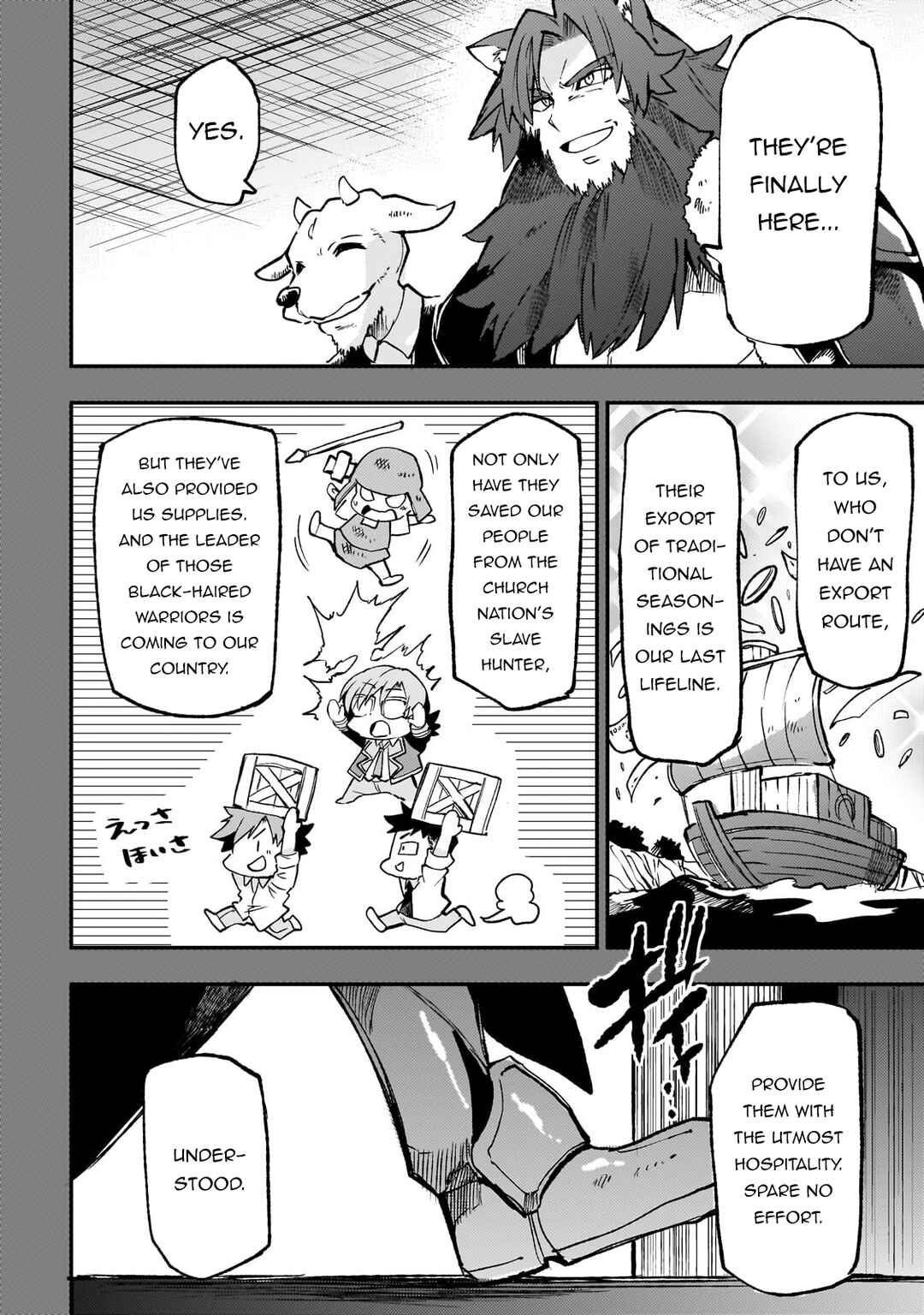 Chapter 229 - Page 8