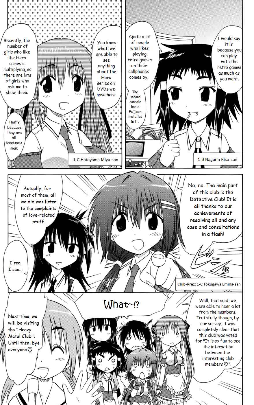 Chapter 17.5 - Page 12
