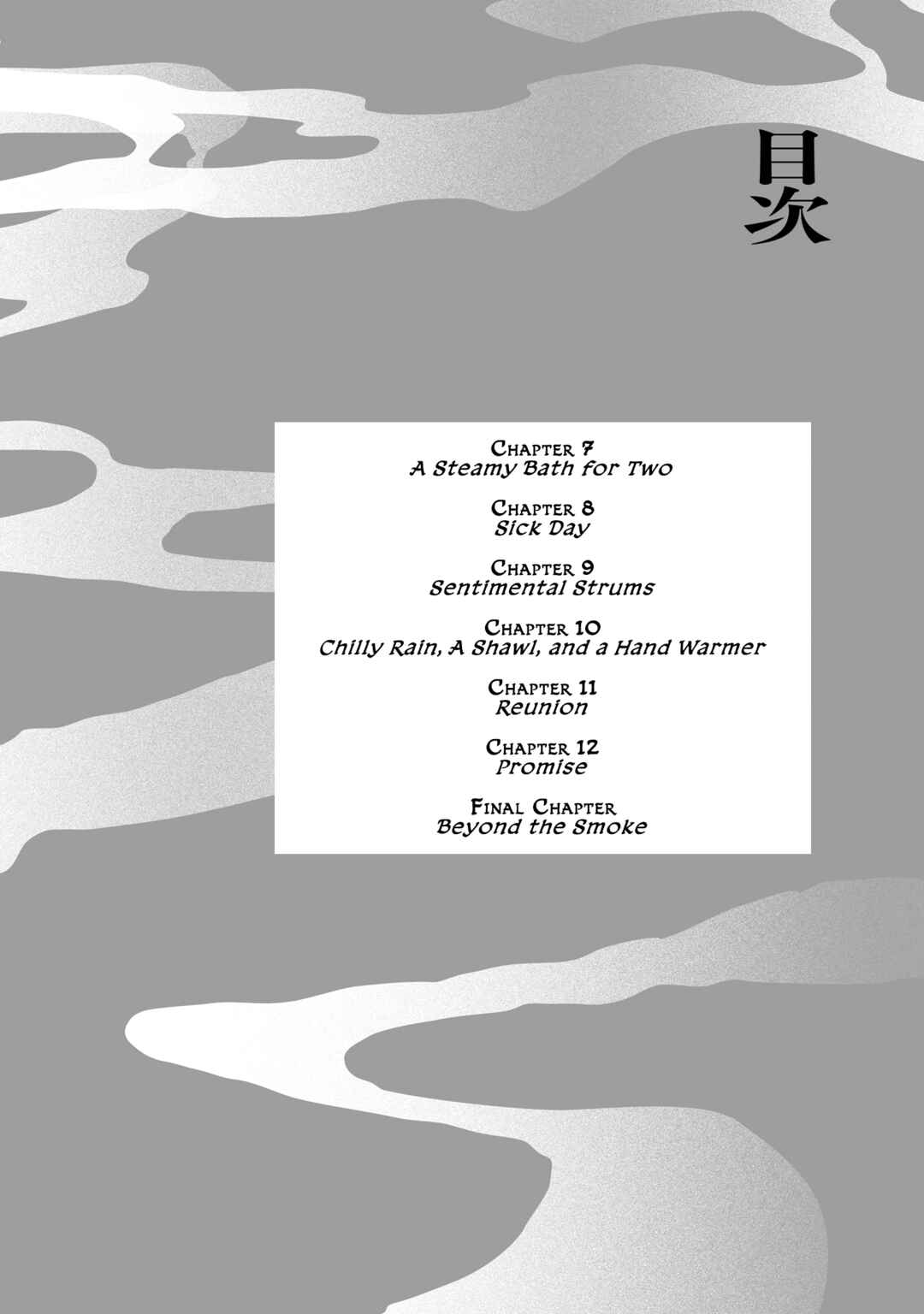 Chapter 7 - Page 4