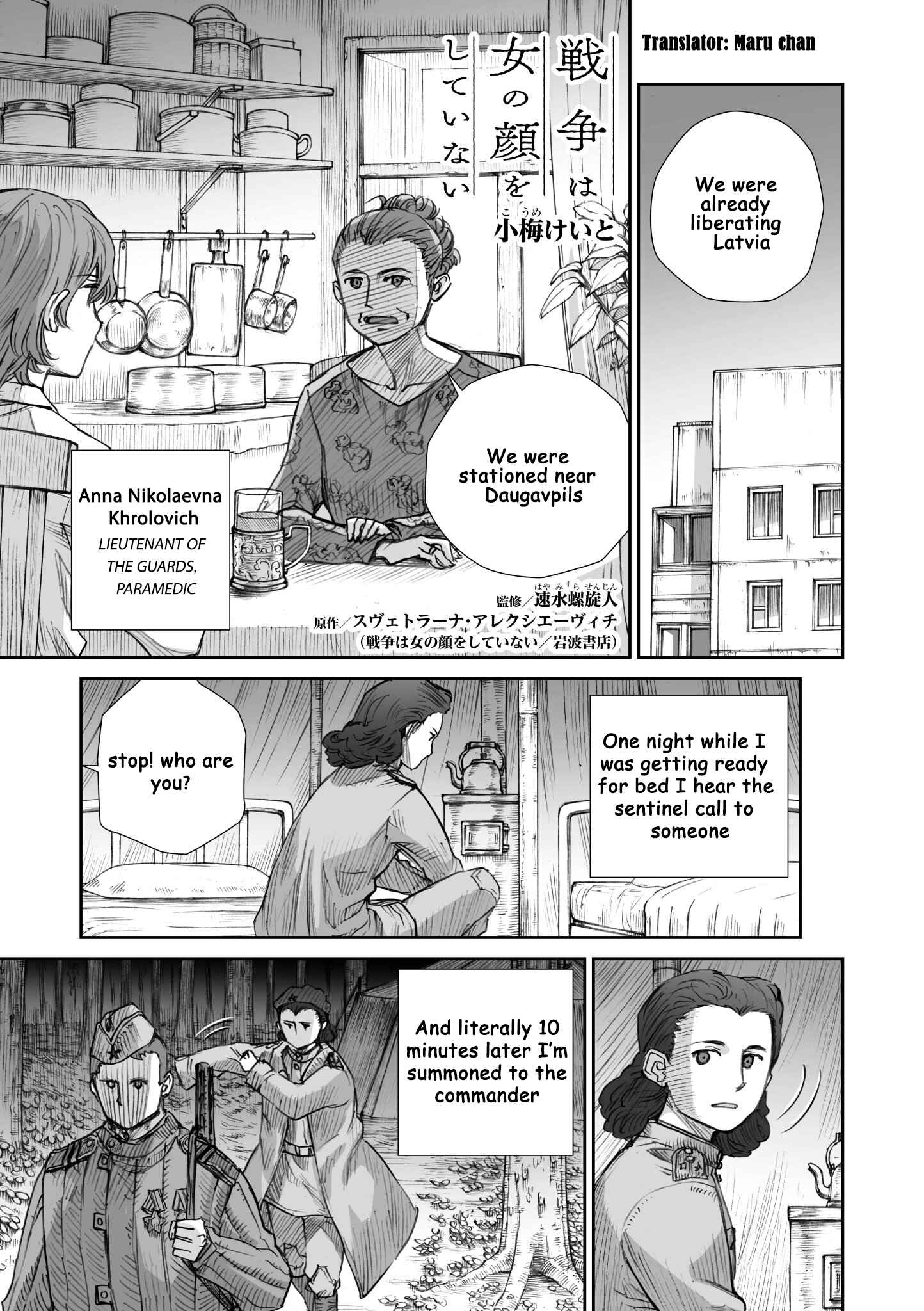 Chapter 15 - Page 1