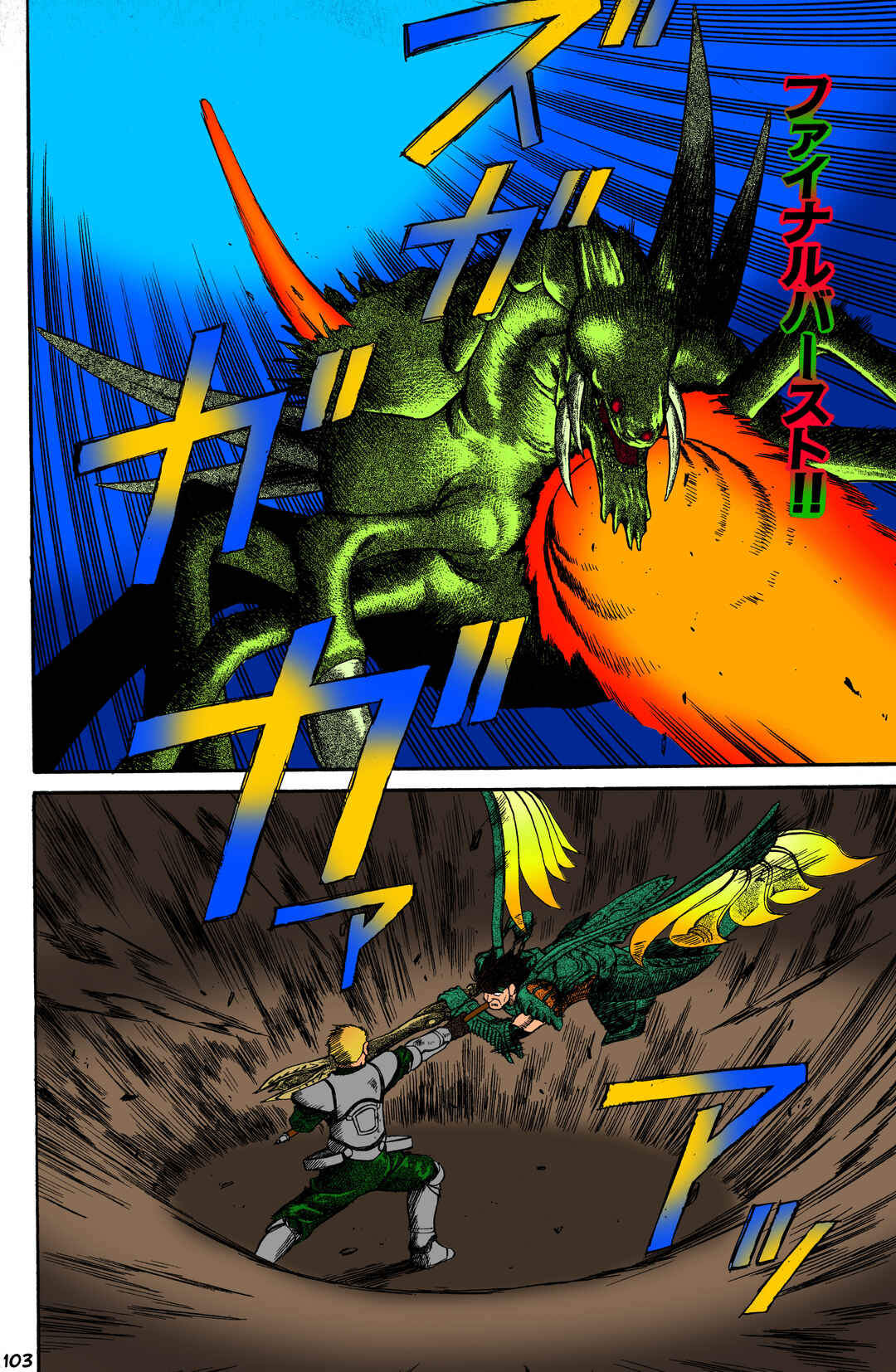 Chapter 3 - Page 27