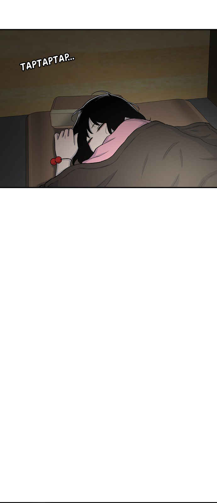Chapter 123 - Page 60