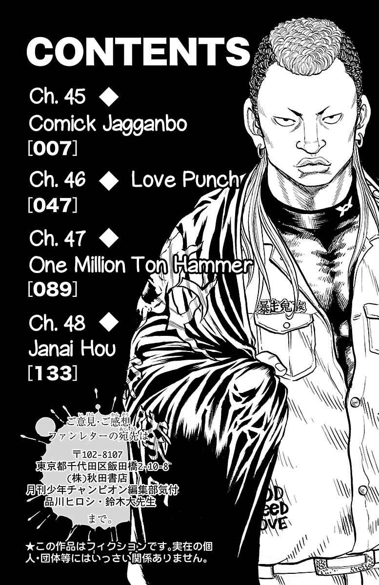 Chapter 45 - Page 6