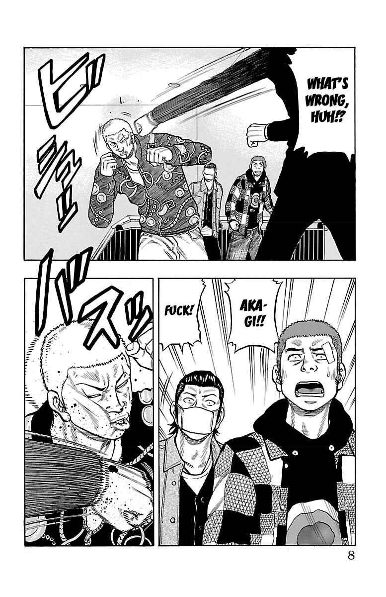 Chapter 45 - Page 8