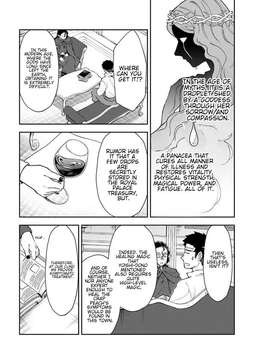 Chapter 15.1 - Page 20