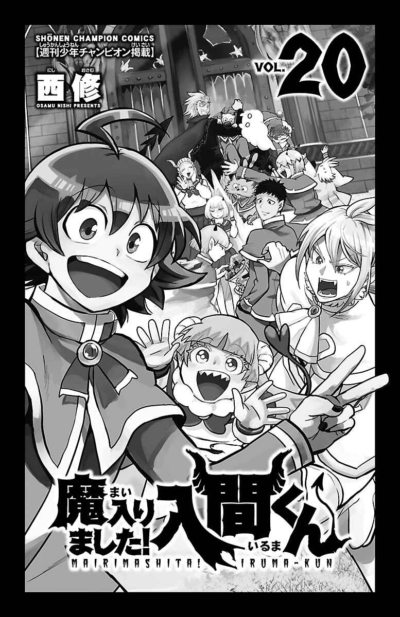 Chapter 177.5 - Page 2