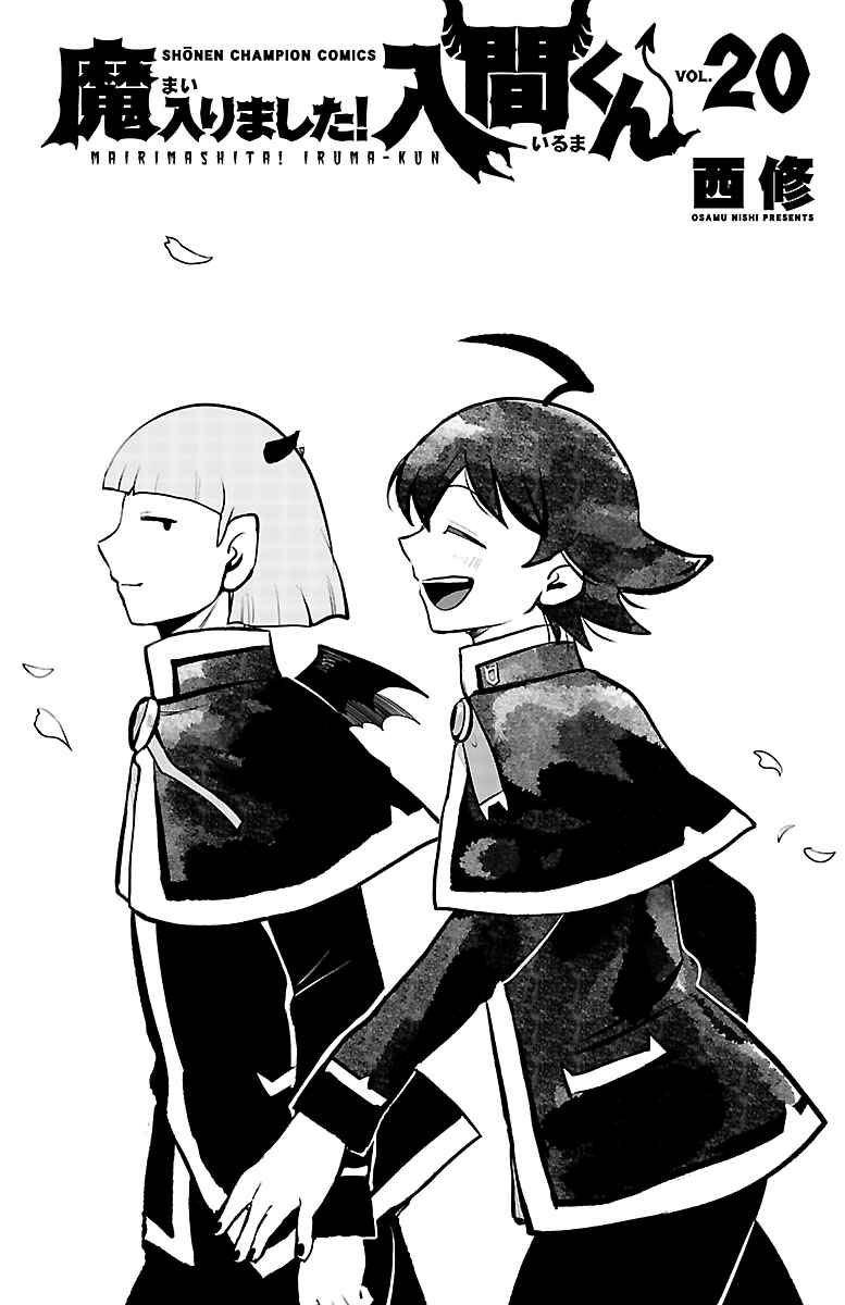 Chapter 177.5 - Page 8