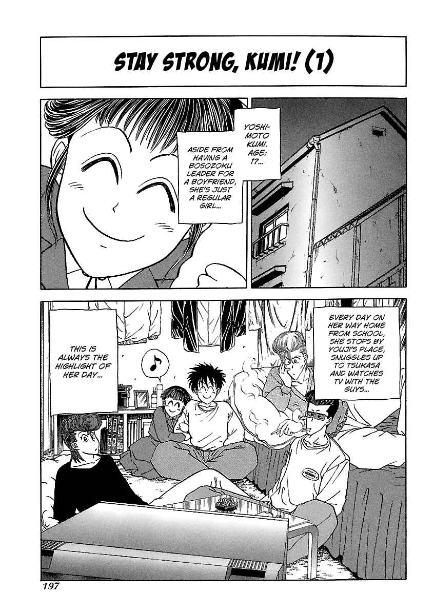 Chapter 153 - Page 3