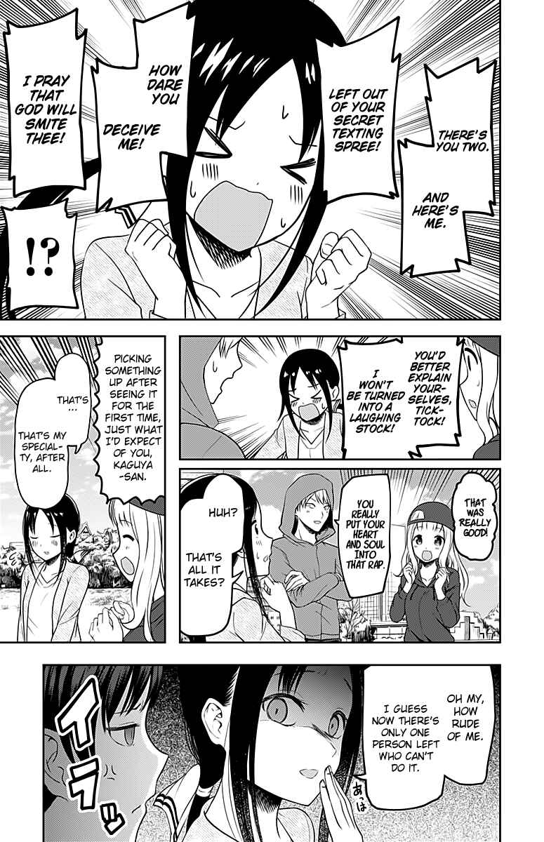 Chapter 108 - Page 14