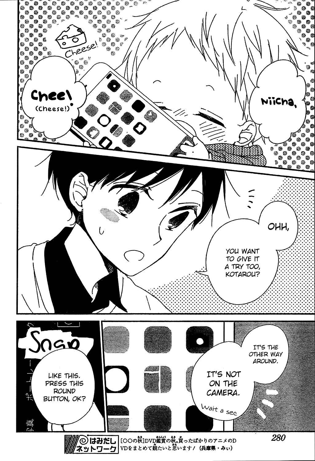 Chapter 93 - Page 12