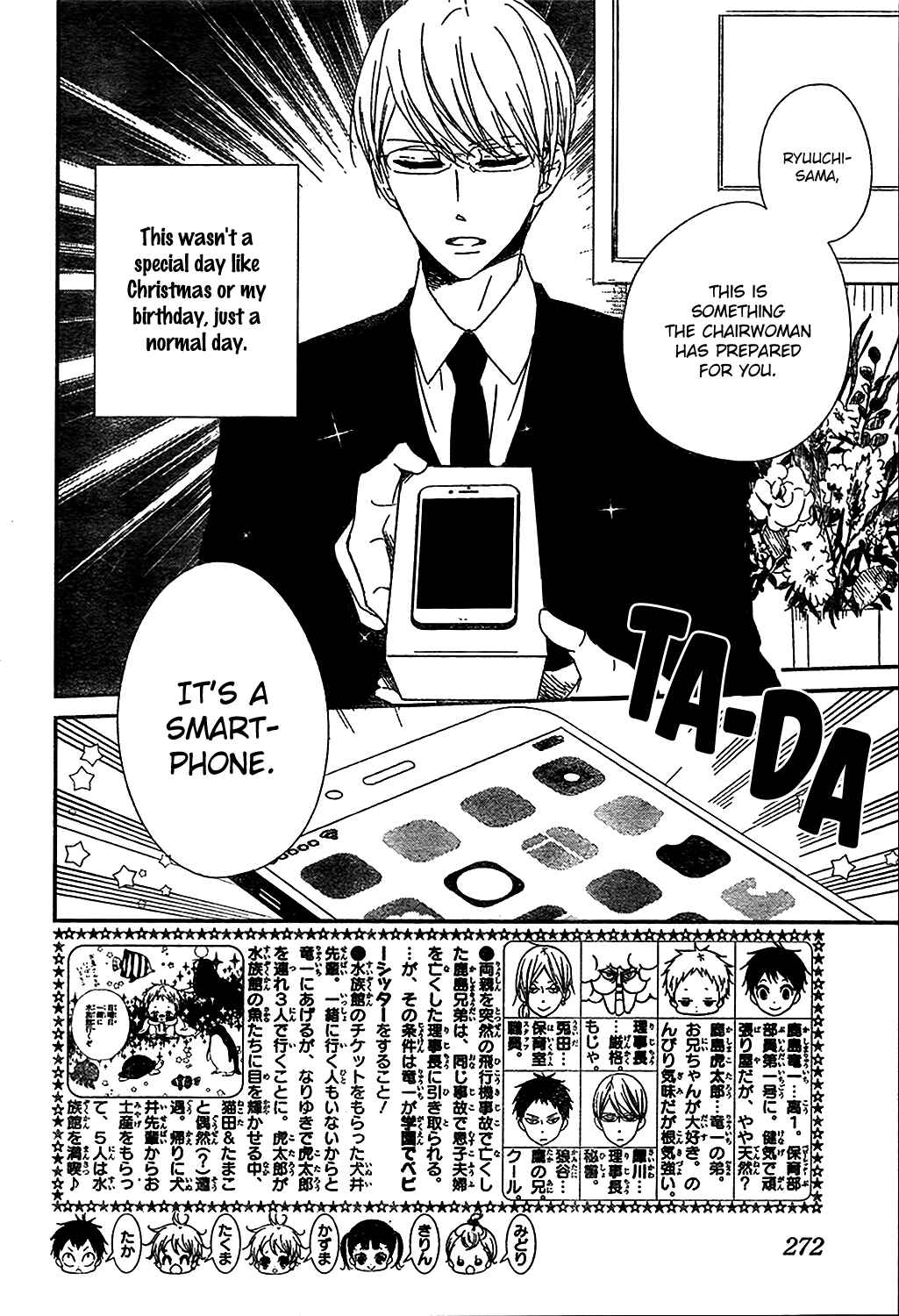 Chapter 93 - Page 4