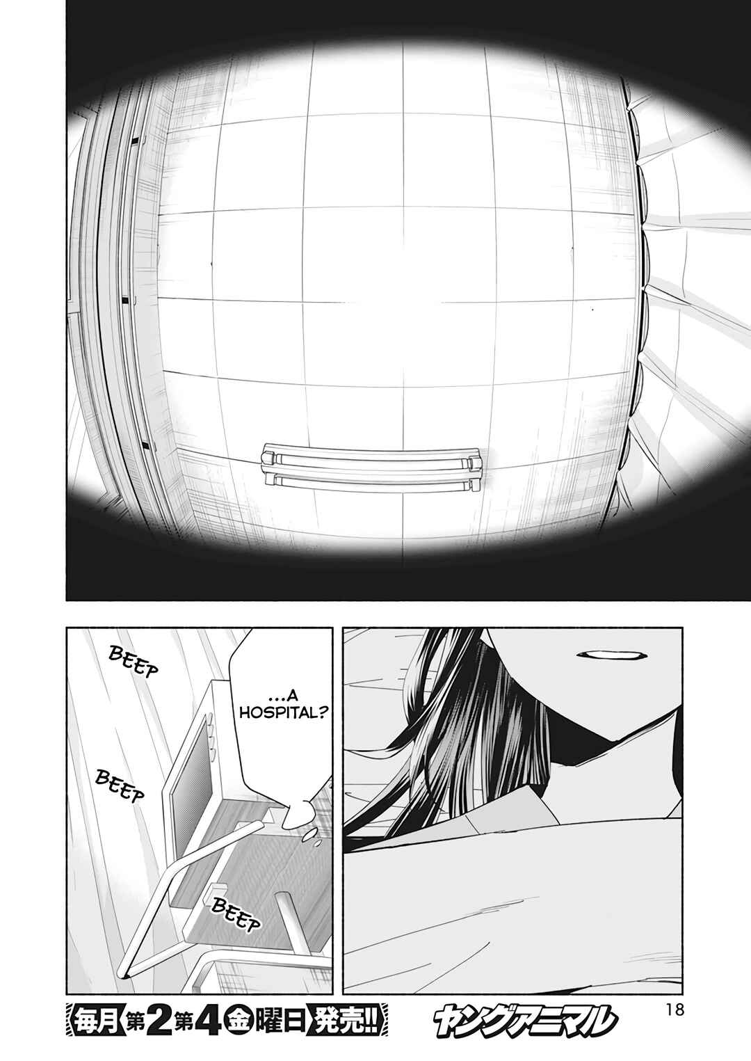 Chapter 1 - Page 8