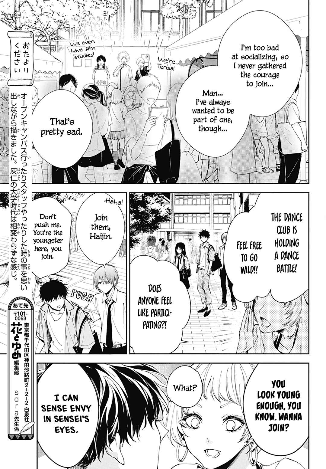 Chapter 86 - Page 13