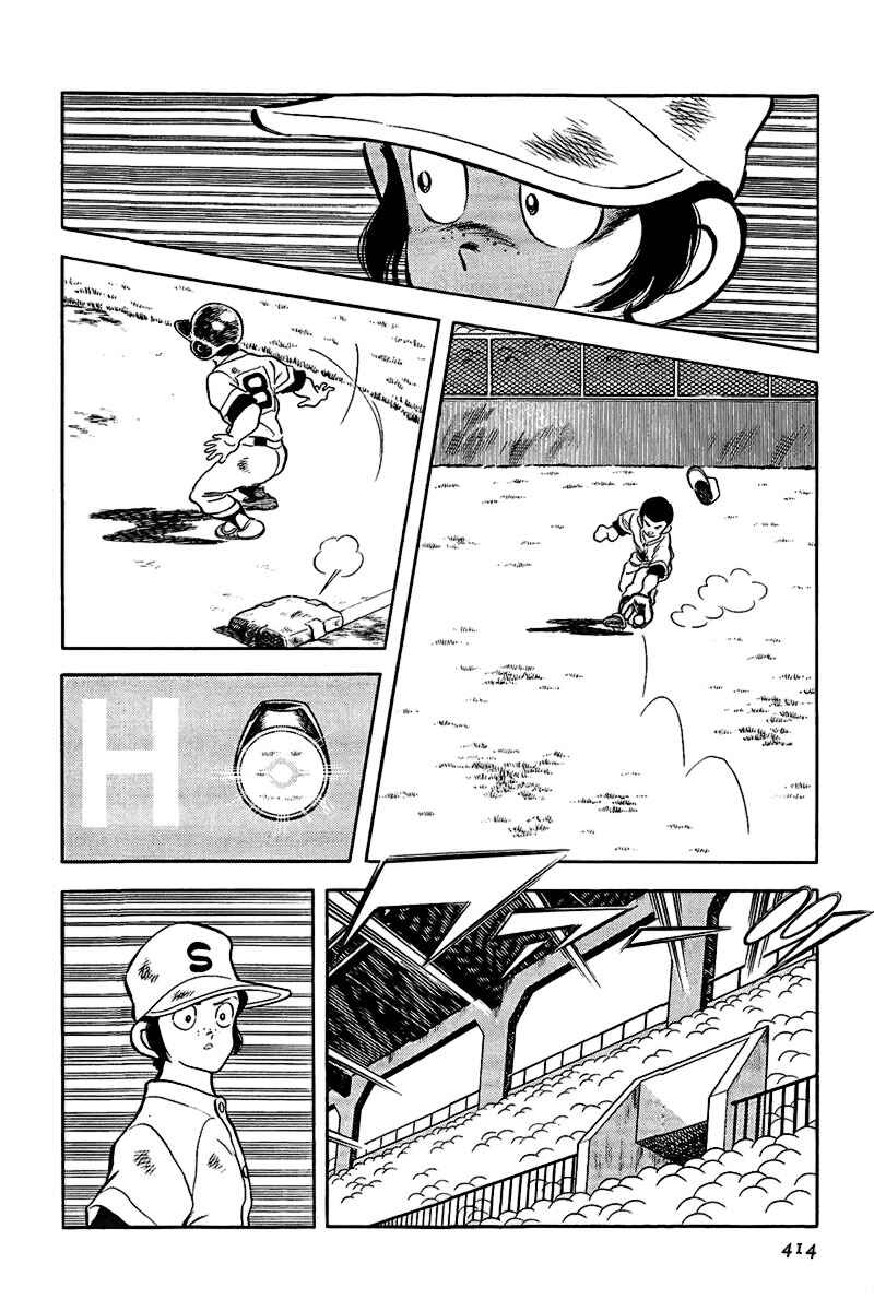 Chapter 186 - Page 10