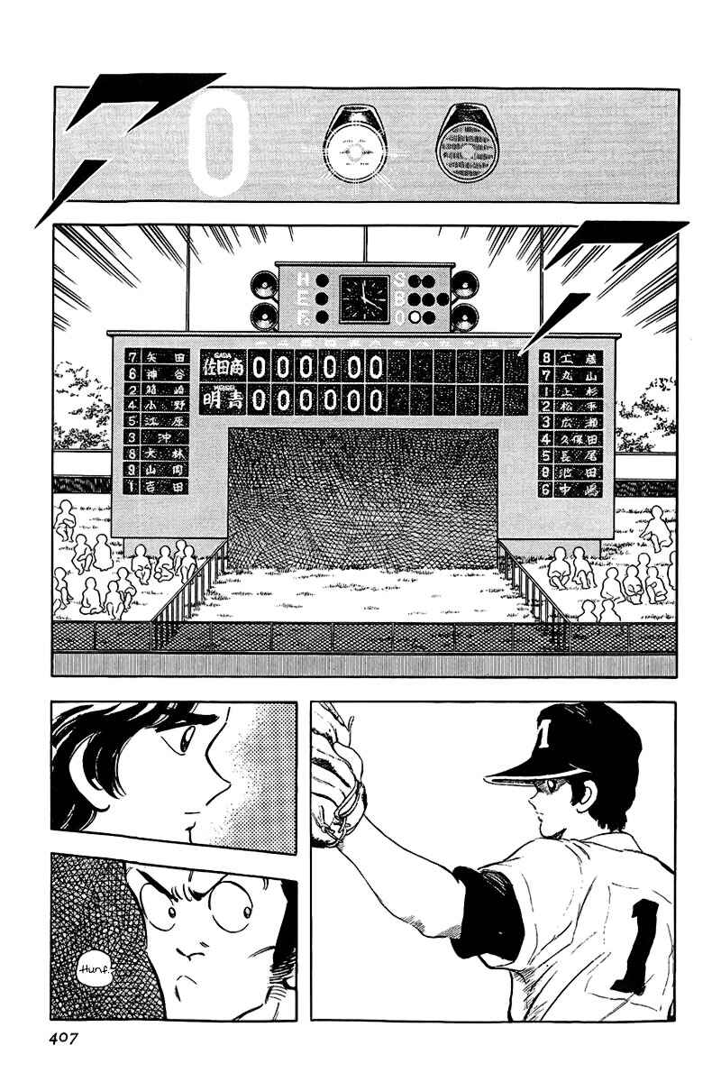 Chapter 186 - Page 3