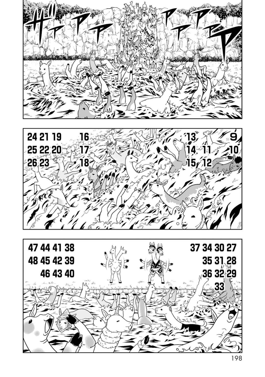 Chapter 5.5 - Page 5