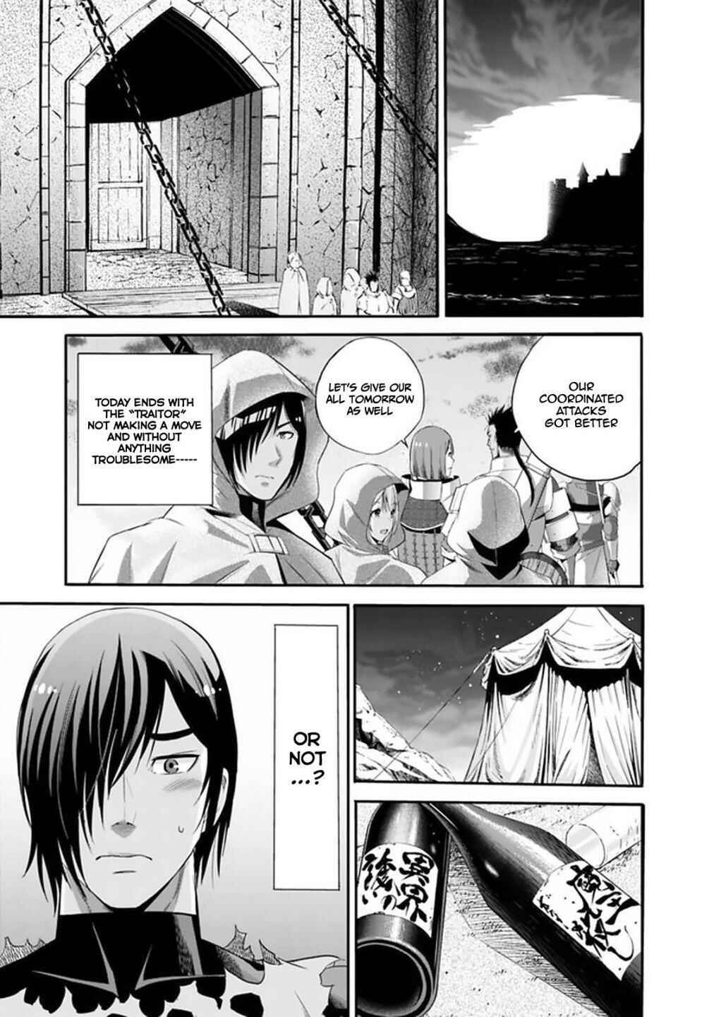 Chapter 17 - Page 16