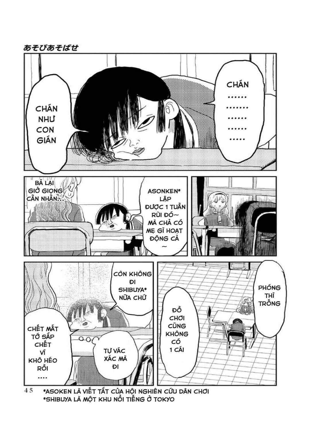 Chapter 4 - Page 3