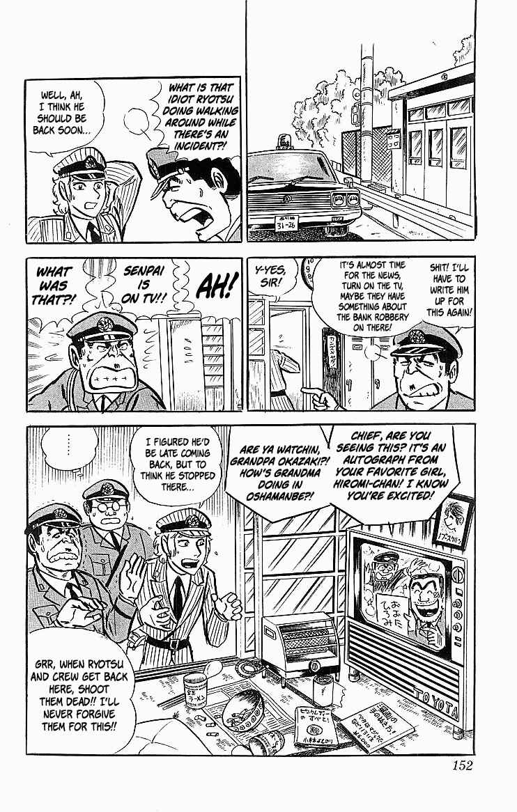 Chapter 22 - Page 20