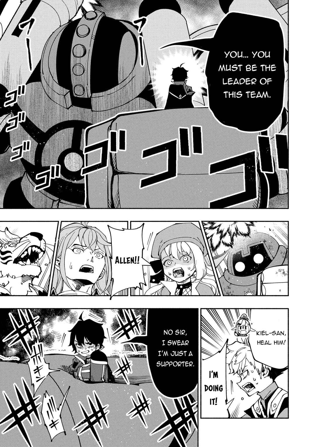 Chapter 72 - Page 8