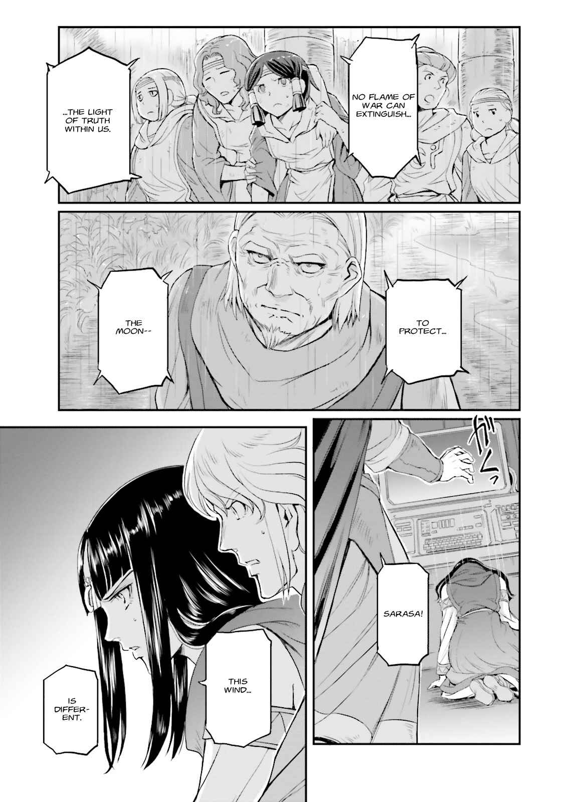 Chapter 12 - Page 17