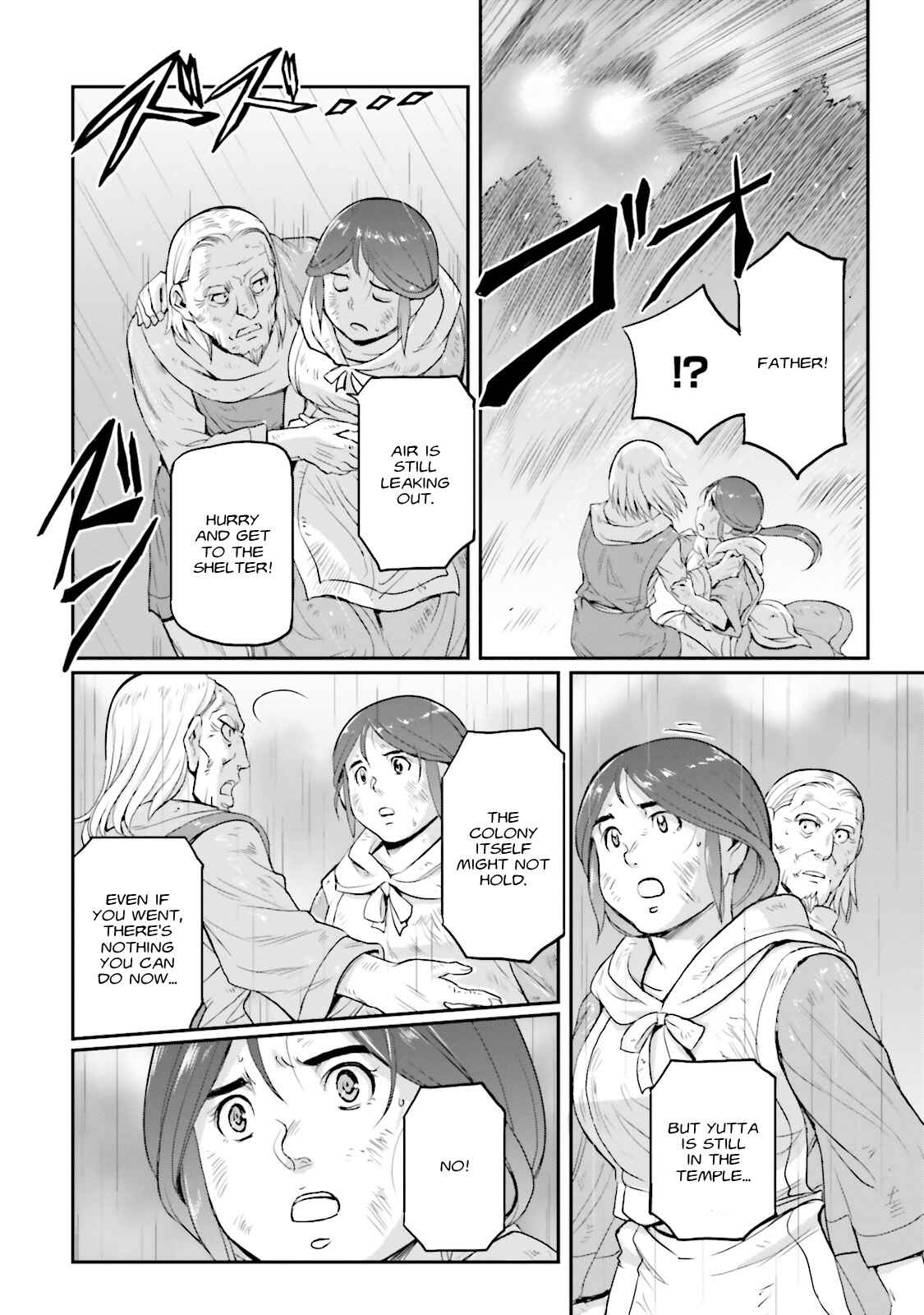 Chapter 12 - Page 44