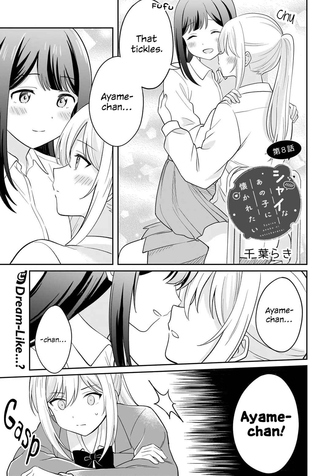 Chapter 8 - Page 1