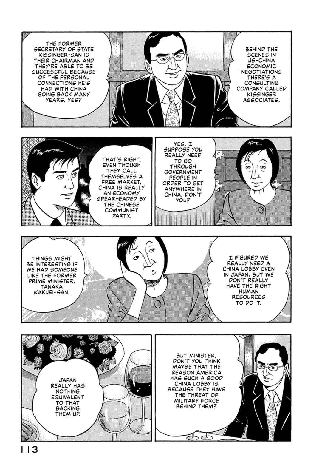 Chapter 20 - Page 12