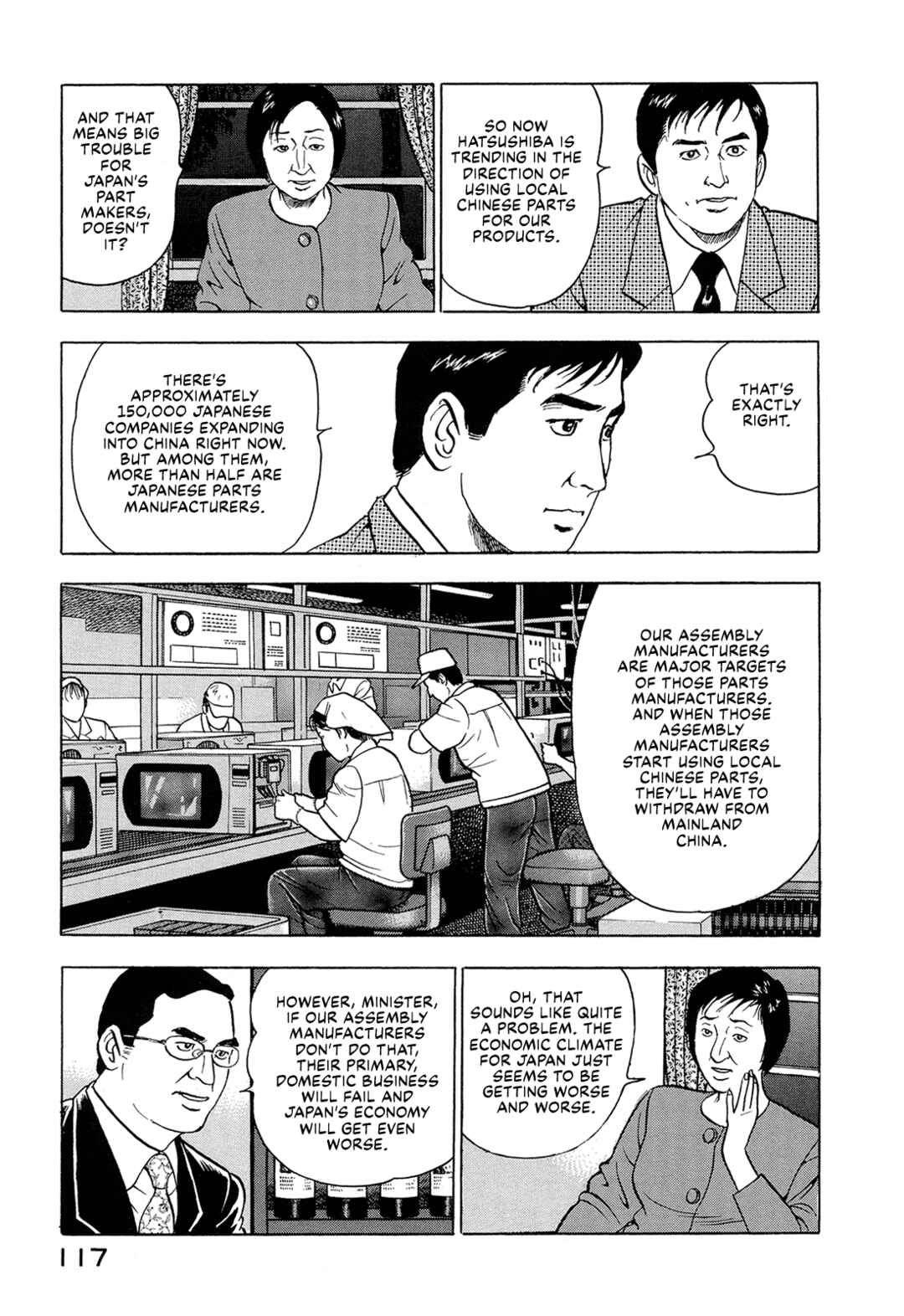 Chapter 20 - Page 16