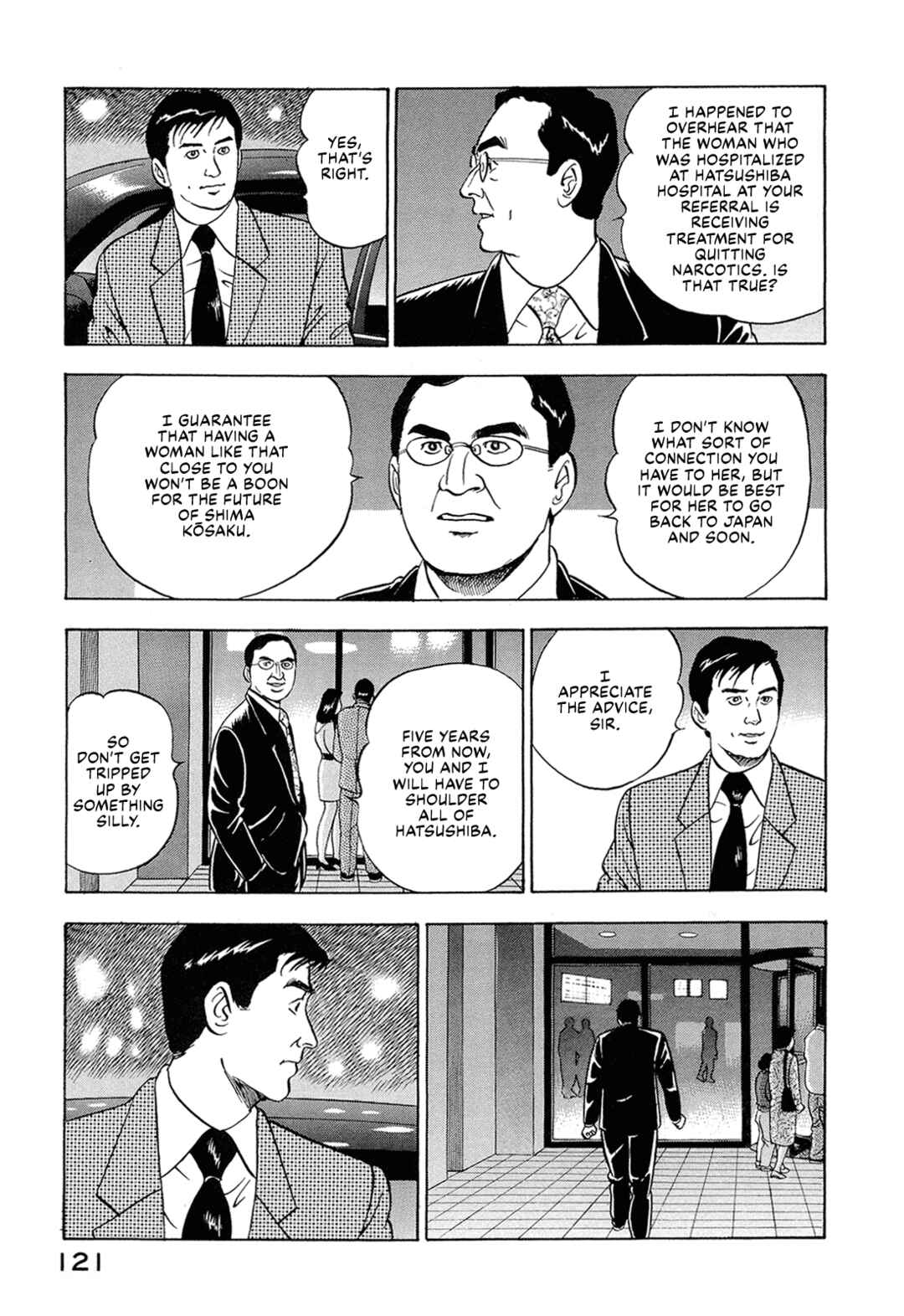 Chapter 20 - Page 20