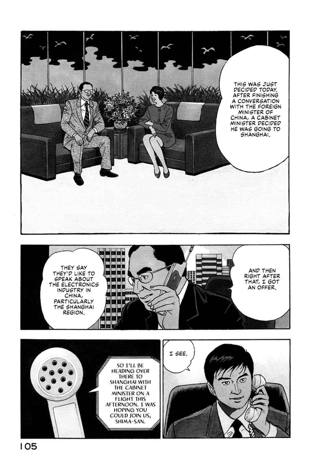 Chapter 20 - Page 4