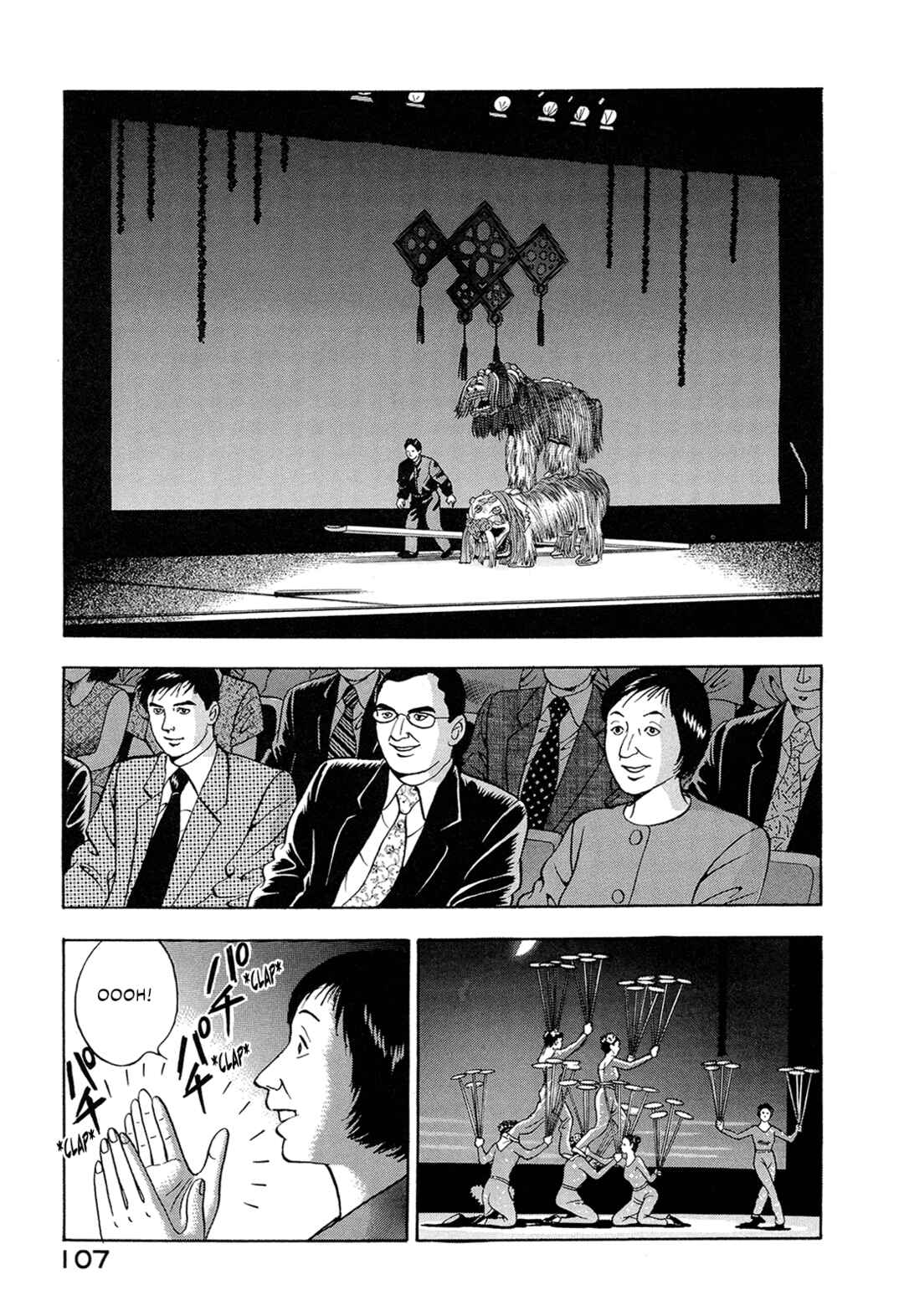 Chapter 20 - Page 6